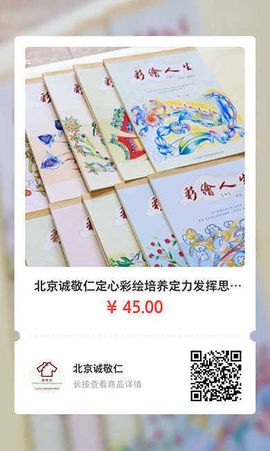 養(yǎng)老院的彩繪故事