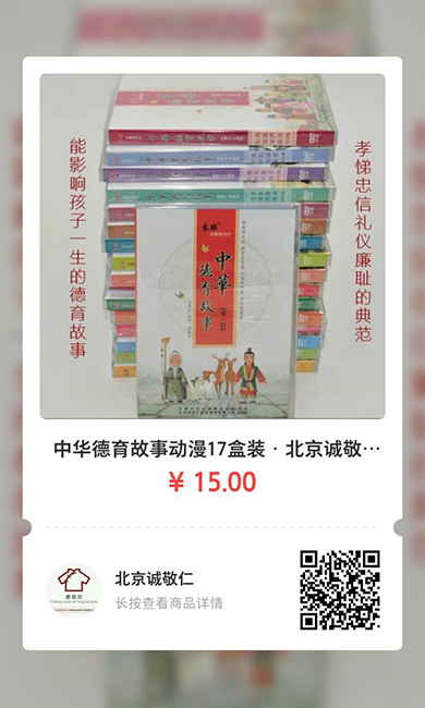 養(yǎng)老院的彩繪故事