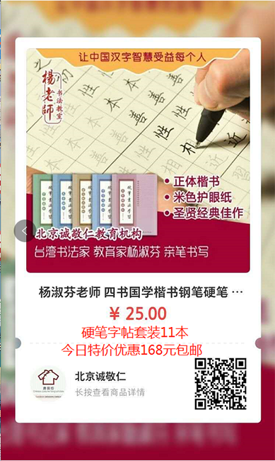 養(yǎng)老院的彩繪故事