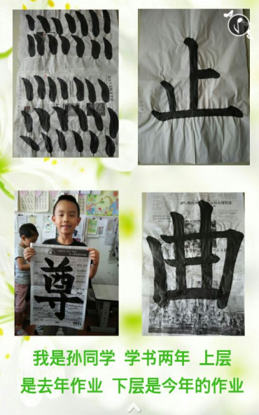 「弟子規 圣人訓 首孝悌……」在郎朗誦讀經典中又開始了我們快樂學本領新的一天。我們“金手指”指字，目不轉睛的看著書本，我們從小在祖先的智慧潤澤中熏習會越來越明理。