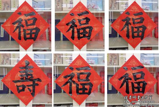 新的一年，新的起航，真誠感恩與祝福，祈愿父母長輩福壽康寧！四季平安！吉祥幸福！