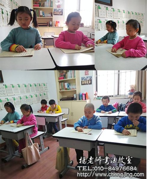 2015年寒假書法學習精彩開始