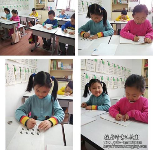 2015年寒假書法學習精彩開始