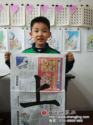 優(yōu)優(yōu)習(xí)作展示「上」