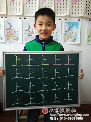 在周老師的指導(dǎo)下，五歲的優(yōu)優(yōu)寫出了大大的「止」