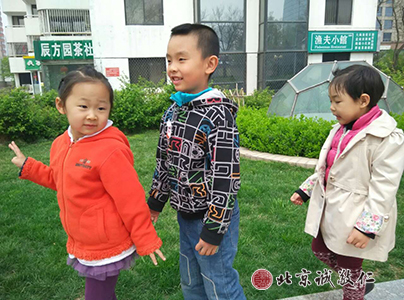 我今天還沒(méi)有長(zhǎng)高