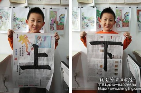 我現(xiàn)在是大班小朋友，這次的作業(yè)雖然超過了上周水平，但我還有更大的進步空間，我很喜歡書寫，讓我們一起努力吧。