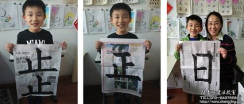 看到我們?nèi)辗e月累的進步，最開心的就是父母了。學如逆水行舟不進則退，我們要日新又新，讓辛勞付出、恩重如山的父母天天開心！