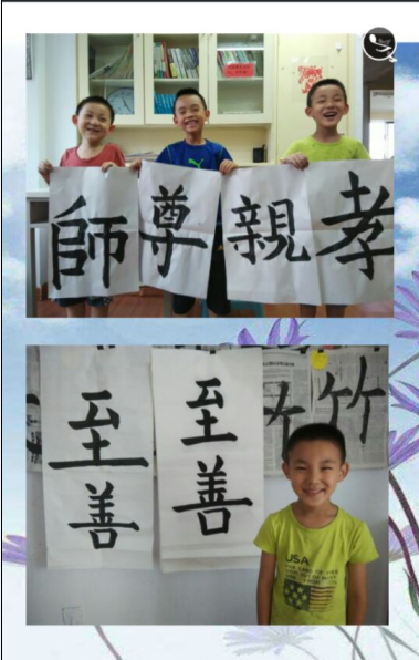 在歡樂的課堂里我們正在演練《弟子規》中「步從容 立端正 揖深圓 拜恭敬」的內容，老師用心教導我們從小學習做個有氣質有威儀的好孩子。