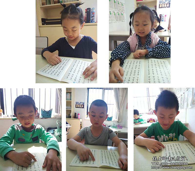 「弟子規 圣人訓 首孝悌……」在郎朗誦讀經典中又開始了我們快樂學本領新的一天。我們“金手指”指字，目不轉睛的看著書本，我們從小在祖先的智慧潤澤中熏習會越來越明理。