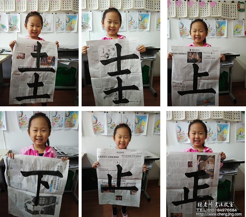 
在書寫中我找到了樂趣，握筆及行筆越發沉著、嫻熟。因為現在信心增強了，性格也開朗了，身體越來越好，堅持一天下來我也不會感覺累。這些字是我送給親愛的母親的禮物，您看后也會為我高興吧。
