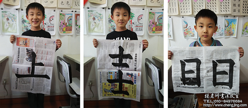 效仿「滴水穿石，聚沙成塔」的精神，每天堅持一點點，日積月累就是大進步。好的行為常規和學習習慣需從小開始培養，現在我的專注力也越來越好，為我的進步鼓掌吧。