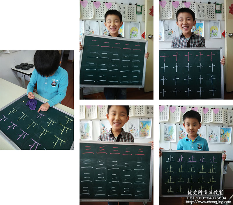 
硬筆字與軟筆字兩者穿插練習，相互參照，二者兼得。