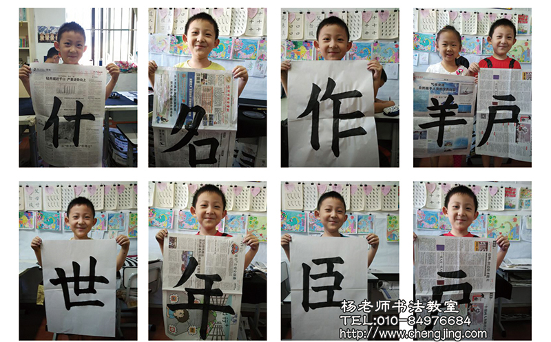 在書法教室，歡樂度過兩年學齡前的書寫生活。由一開始的不喜歡哭鬧、不會握筆到如今的變化，請您欣賞我最近的習作，還有很大提升空間，我會繼續努力！