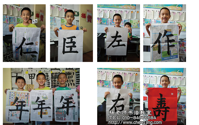 我們是學書好友共兩載，這是我們本周的練習作業。趕上姥爺生日，我送幅作品以表孝心。