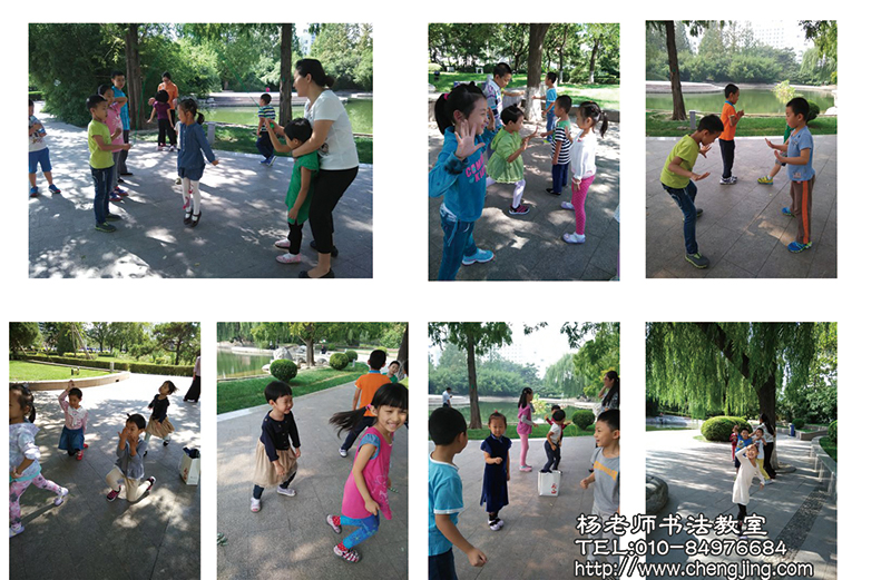 在妙趣橫生的游戲中，我們學會了遵守規則，與小伙伴和諧相處。