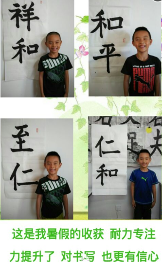  五月的母親節是個感恩的日子，呈上感恩母親的好禮物，我們為母親的畫像——我心中最美的母親！在此孩兒真誠的說聲：“母親您辛苦了！感恩母親辛勤養育教誨之恩！