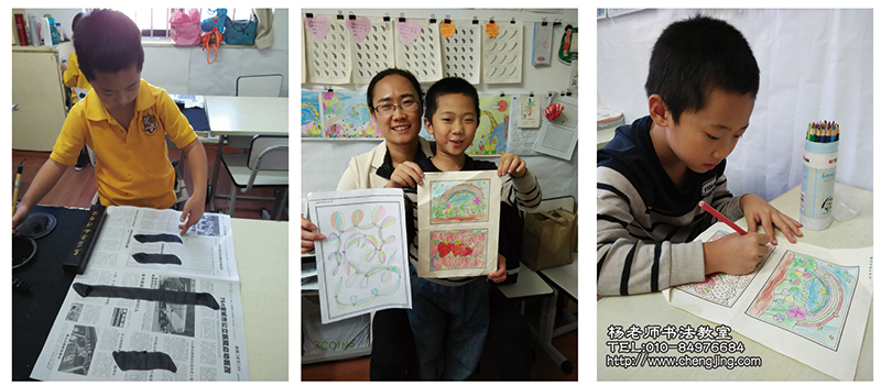  剛學(xué)習(xí)書寫二、三時(shí)，我總是用手當(dāng)尺子測(cè)量字體結(jié)構(gòu)間距。每次看到我認(rèn)真學(xué)習(xí)的模樣，最開心的當(dāng)然是媽媽了。