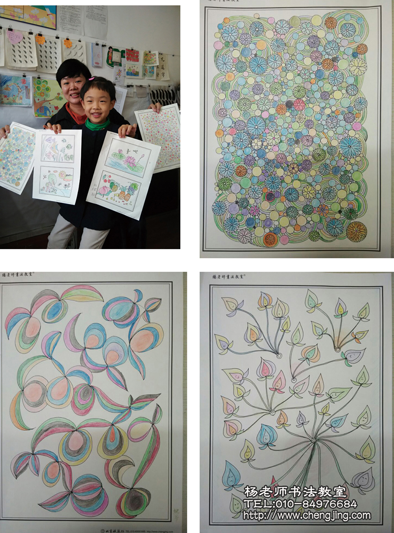 媽媽好有創(chuàng)意，彩繪配色鮮艷美麗，還加了一個(gè)個(gè)笑臉，好像一顆顆愛心，多有趣啊。