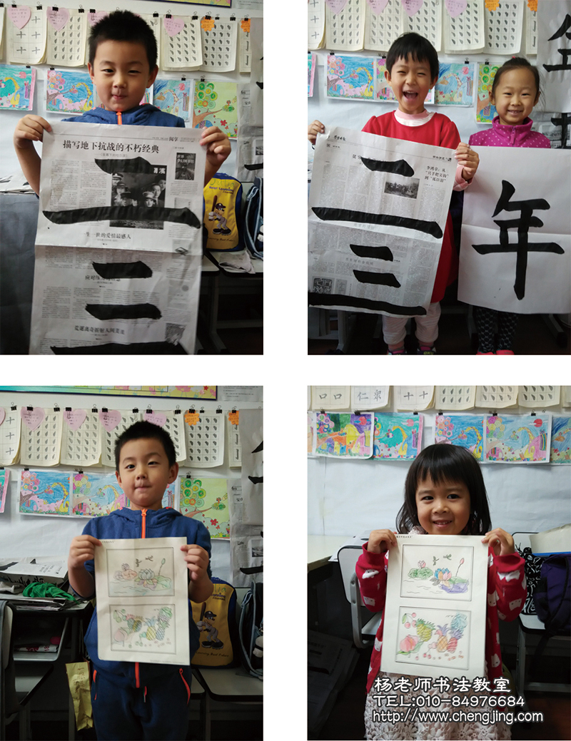 我們書寫課堂內(nèi)容豐富多彩，大家學(xué)得都很開心，感覺在課堂上時(shí)間跑得太快了，總覺得時(shí)間不夠用。