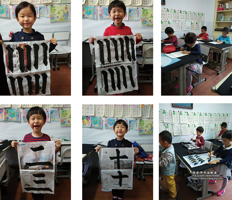 書寫時(shí)安靜祥和，收獲后激動(dòng)喜悅。