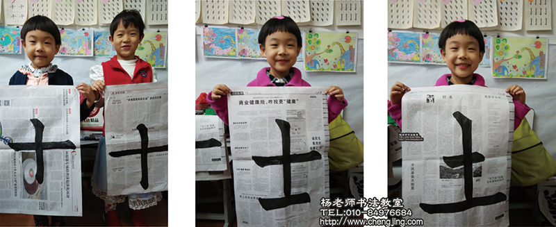 萬丈高樓平地起，我們要扎穩(wěn)書法童子功。