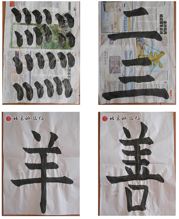 如果孩子們寫字寫累了，書法教室還為大家準備了《德育故事》書，