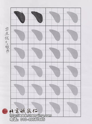 現(xiàn)在苗苗已經(jīng)可以自己描紅了，<br />