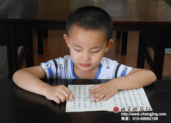 「金手指指字」 快樂讀誦