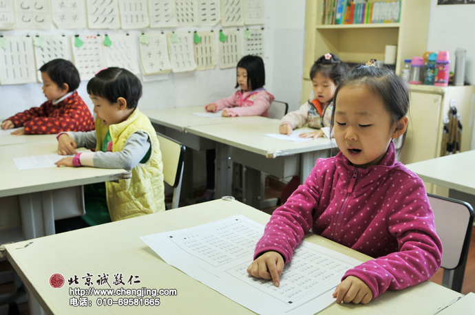 小手指讀 句句清晰，經典的誦讀可以幫助我們認識很多字