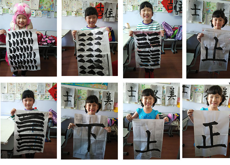 原來的我從未與小毛筆握過手，而現(xiàn)在，我與小毛筆成好朋友了。 