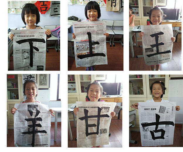 雖然我的書法學(xué)習(xí)還沒到一年，對(duì)自己來說也小有收獲了，我要繼續(xù)前行。