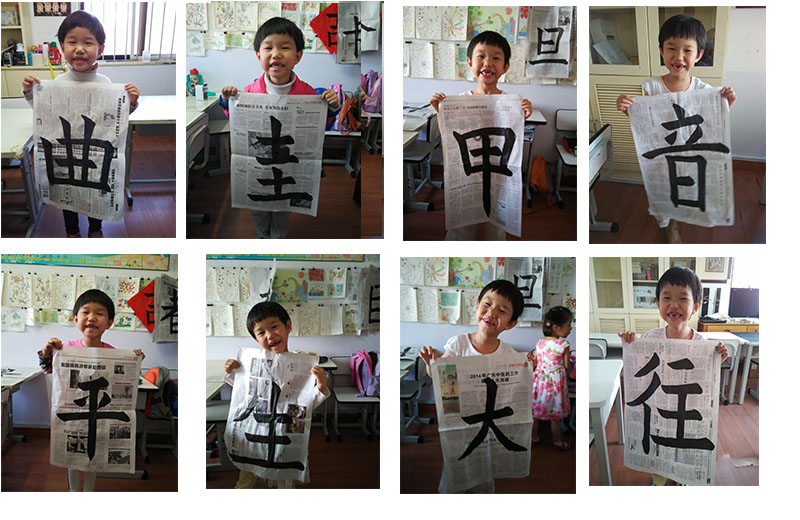 跳得高，跑得歡