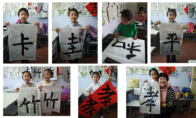 是不是字如其人？您瞧，字里行間透出我的個(gè)性，真誠(chéng)質(zhì)樸包容，當(dāng)然最重要還有快樂啊