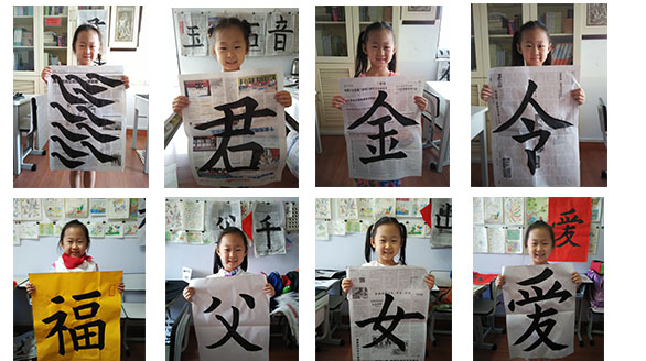 一分耕耘一分收獲，我很喜歡與毛筆交朋友，也很感恩和我朝夕相處一同成長的小伙伴們！