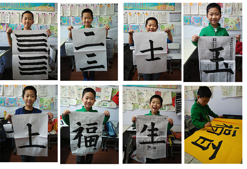 基本筆畫一點點在變化，我也悄然一點點長大