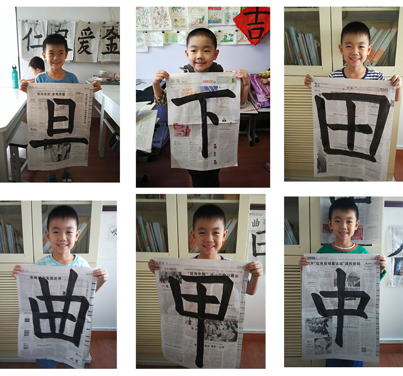 升到小學后課業多，我還能堅持每周參加書寫學習，只要不中斷，我都在進步。