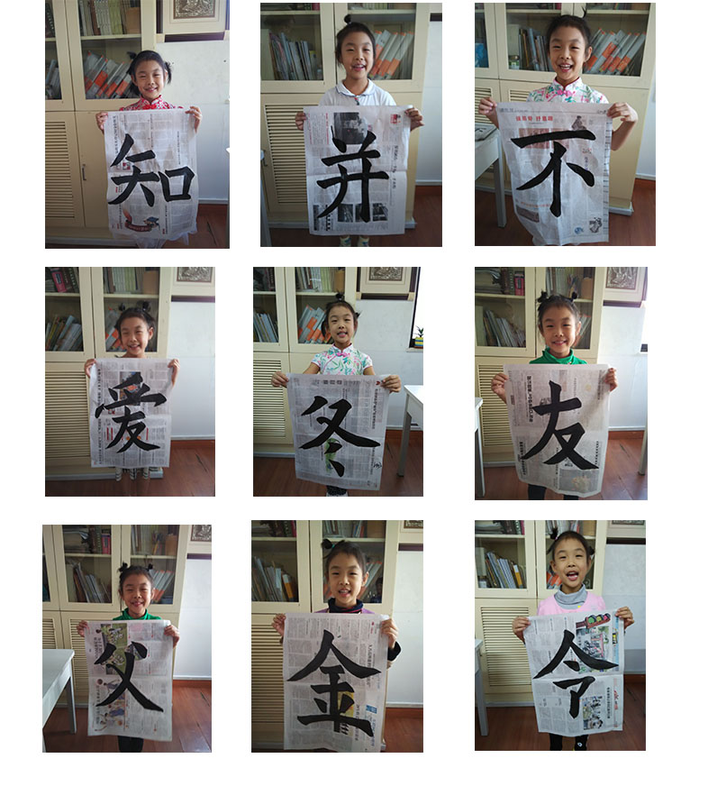 還記得剛來書法教室參加第一堂課學習時，哭鬧的我還與媽媽拔河，呵呵……