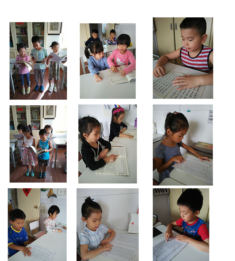 讓我們的「金手指」很樂意和「字寶寶」交朋友