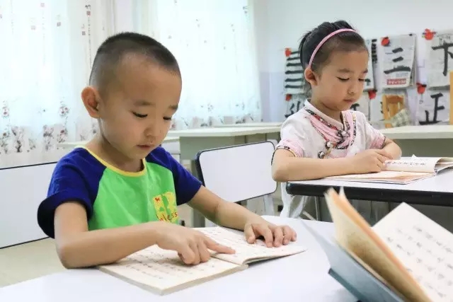 老師帶著讀經(jīng) 