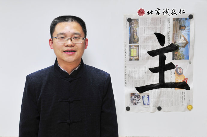 來自江西的張老師書法習作