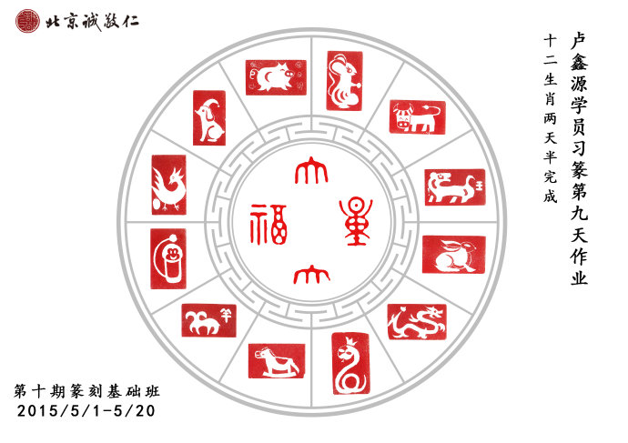 來自江西的張老師書法習作