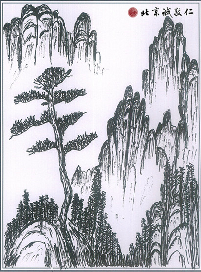 吳女士硬筆國畫作品 