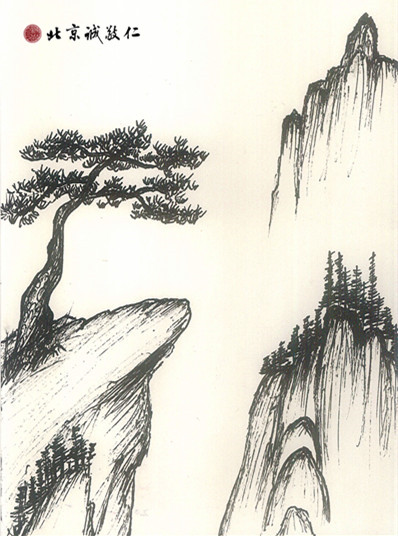 王先生硬筆國畫作品 