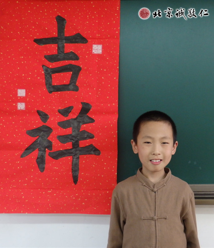 王女士硬筆國畫作品 