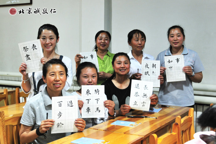 內蒙古團隊展示定心描紅作品