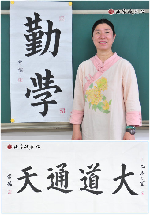 莊女士，零基礎，習書三個月，