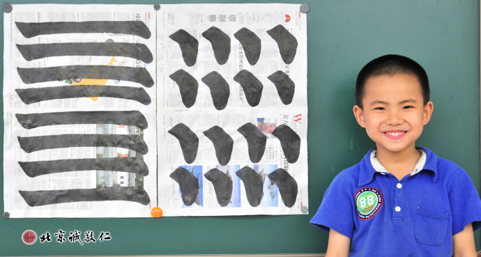 戴同學，習書一年，展示書法習作：方頭點、長橫