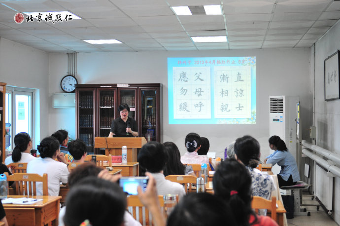 楊老師講解定心描紅的妙趣