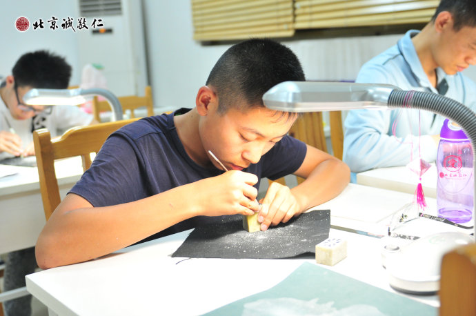 一琢一磨，和諧身心。